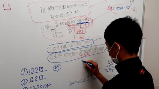 休校