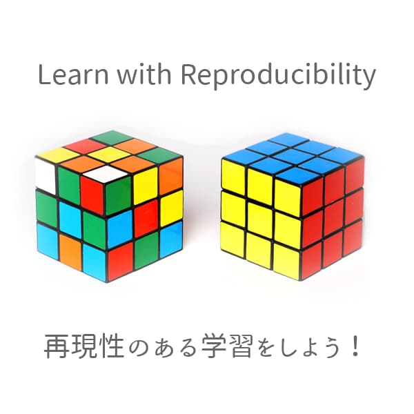 アウトプット重視の塾