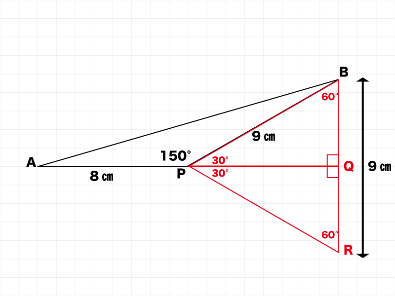 正三角形の情報から高さを拾う