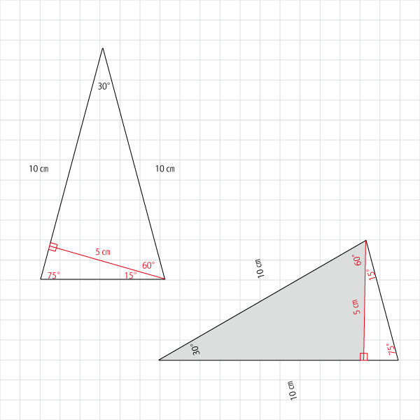 三角定規補助線を使う